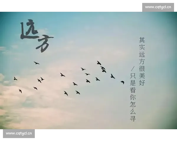 风轻吻地平线与远方的梦想交织在一起的歌声回响在心灵深处